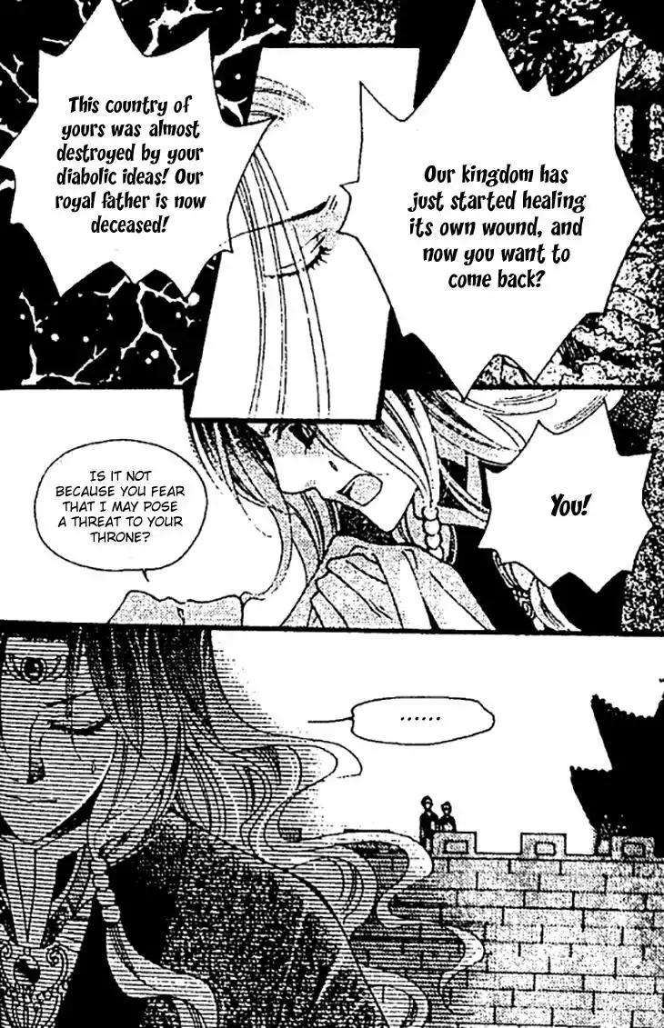 Dream of Loulan Kingdom Chapter 25 29